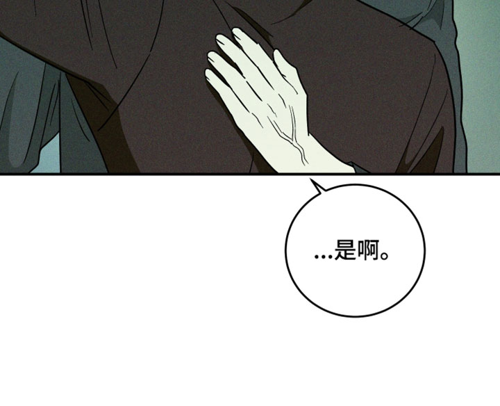 第37话11