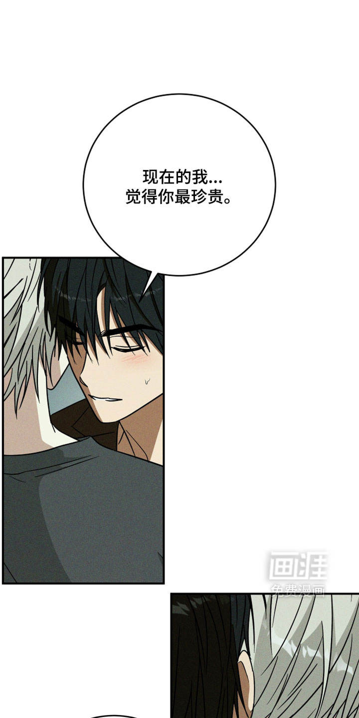 第37话12