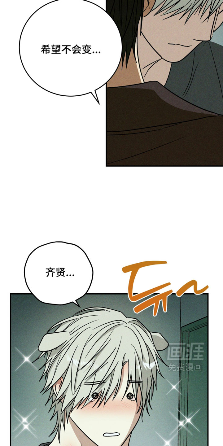 第37话13
