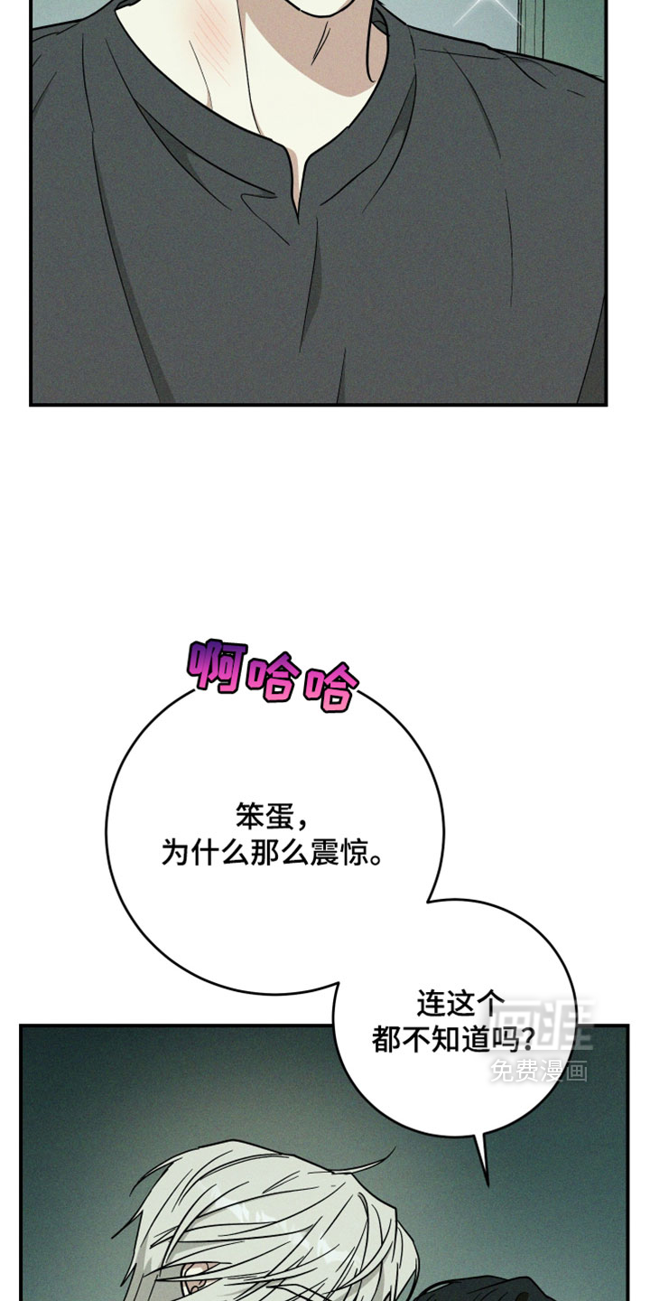 第37话14