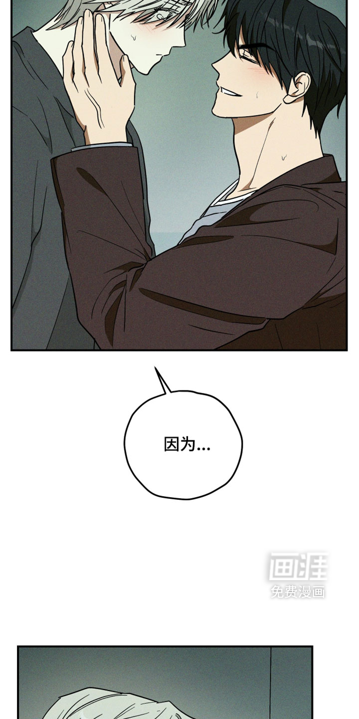 第37话15