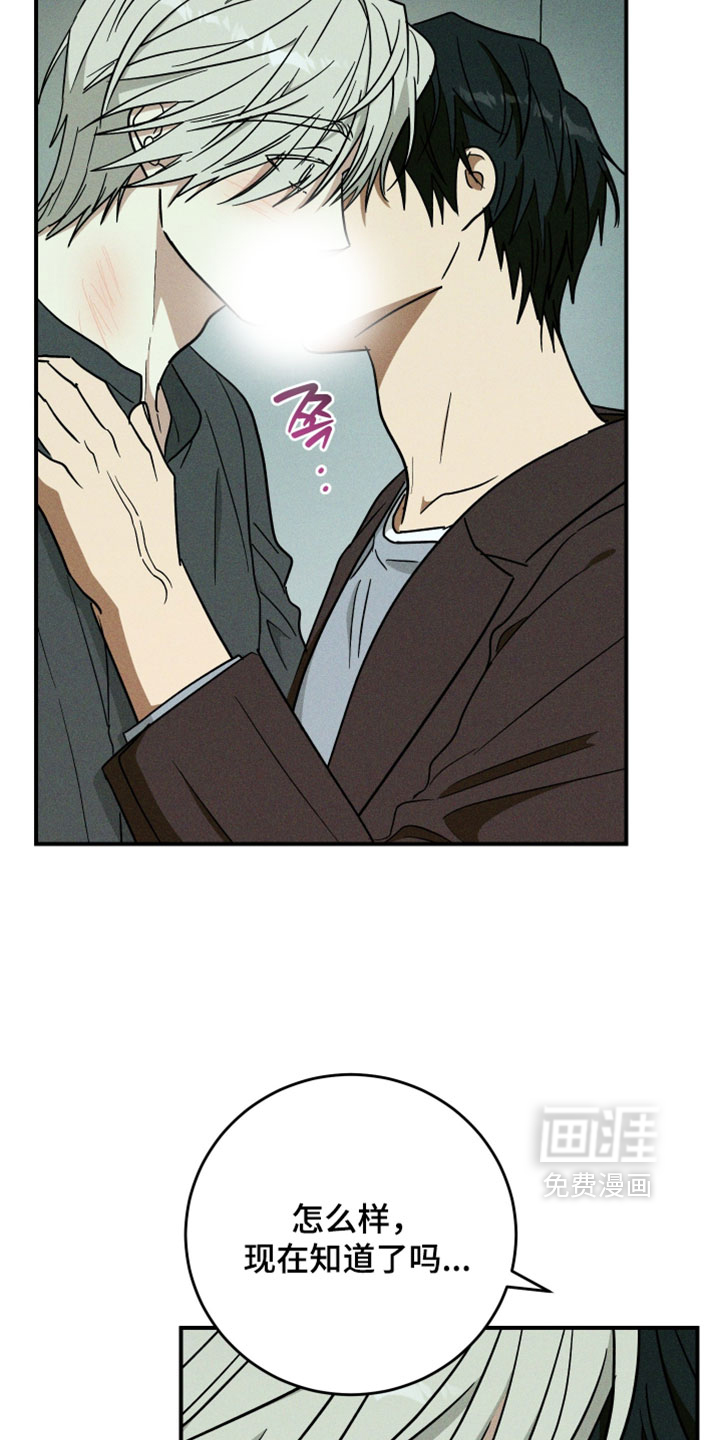 第37话16