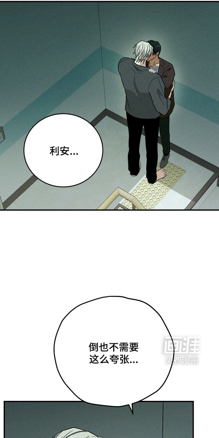 第37话18