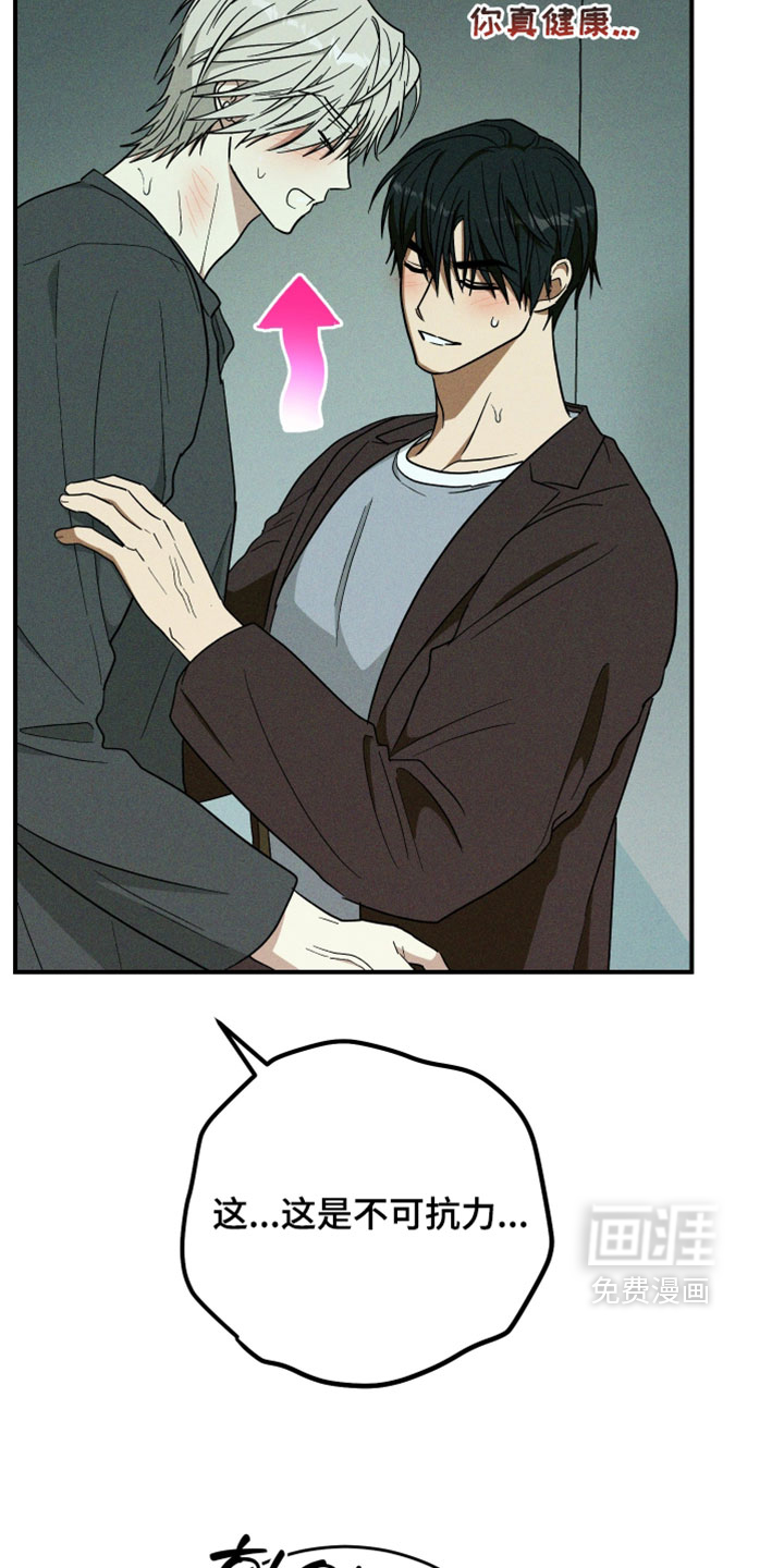 第37话19