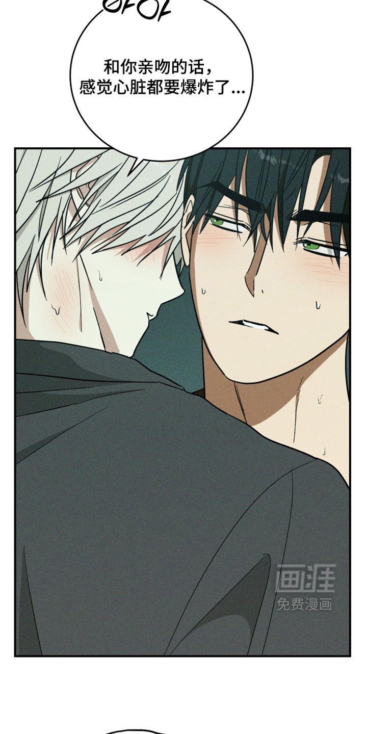 第37话20