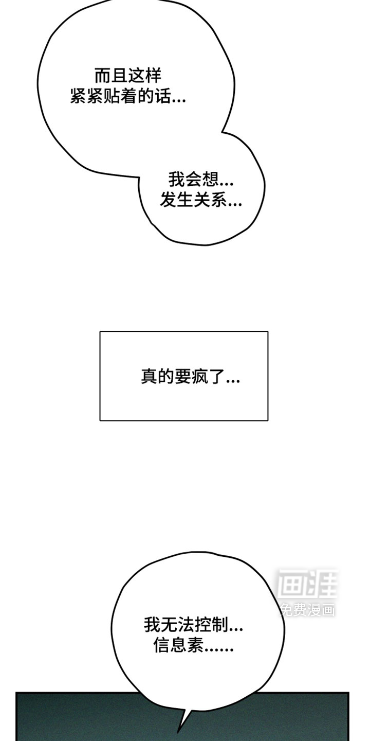 第37话21