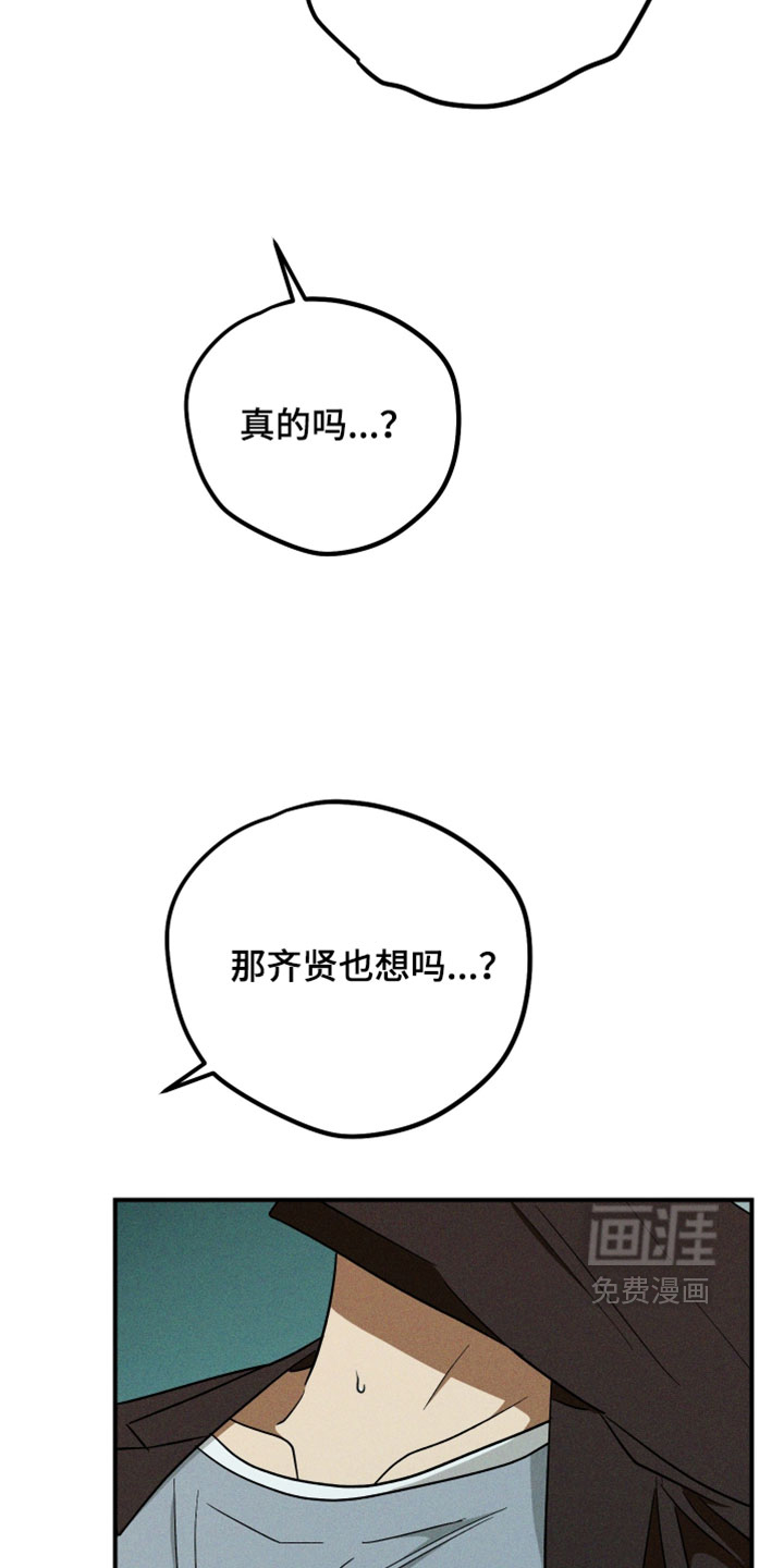 第37话24