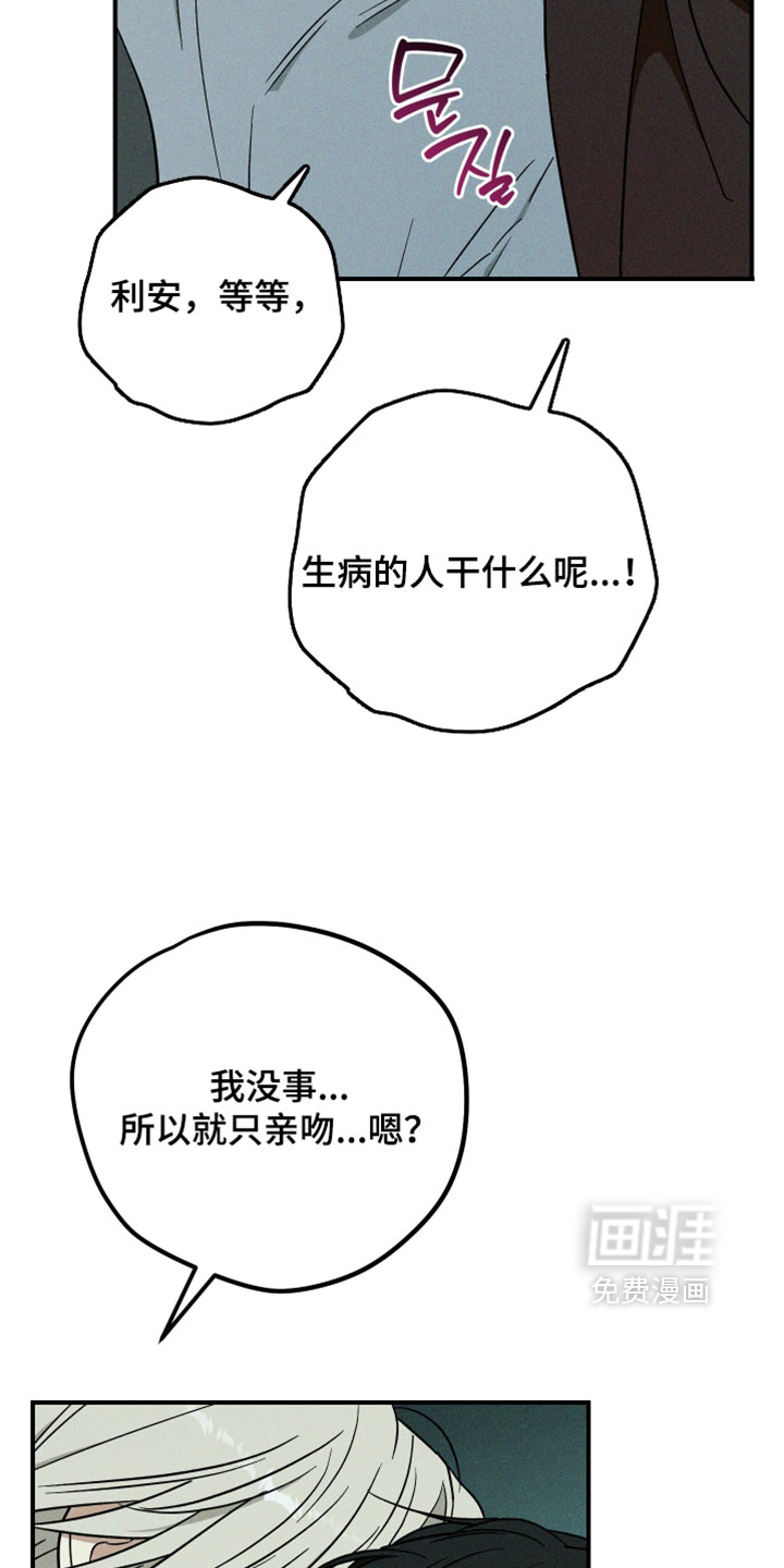 第37话25