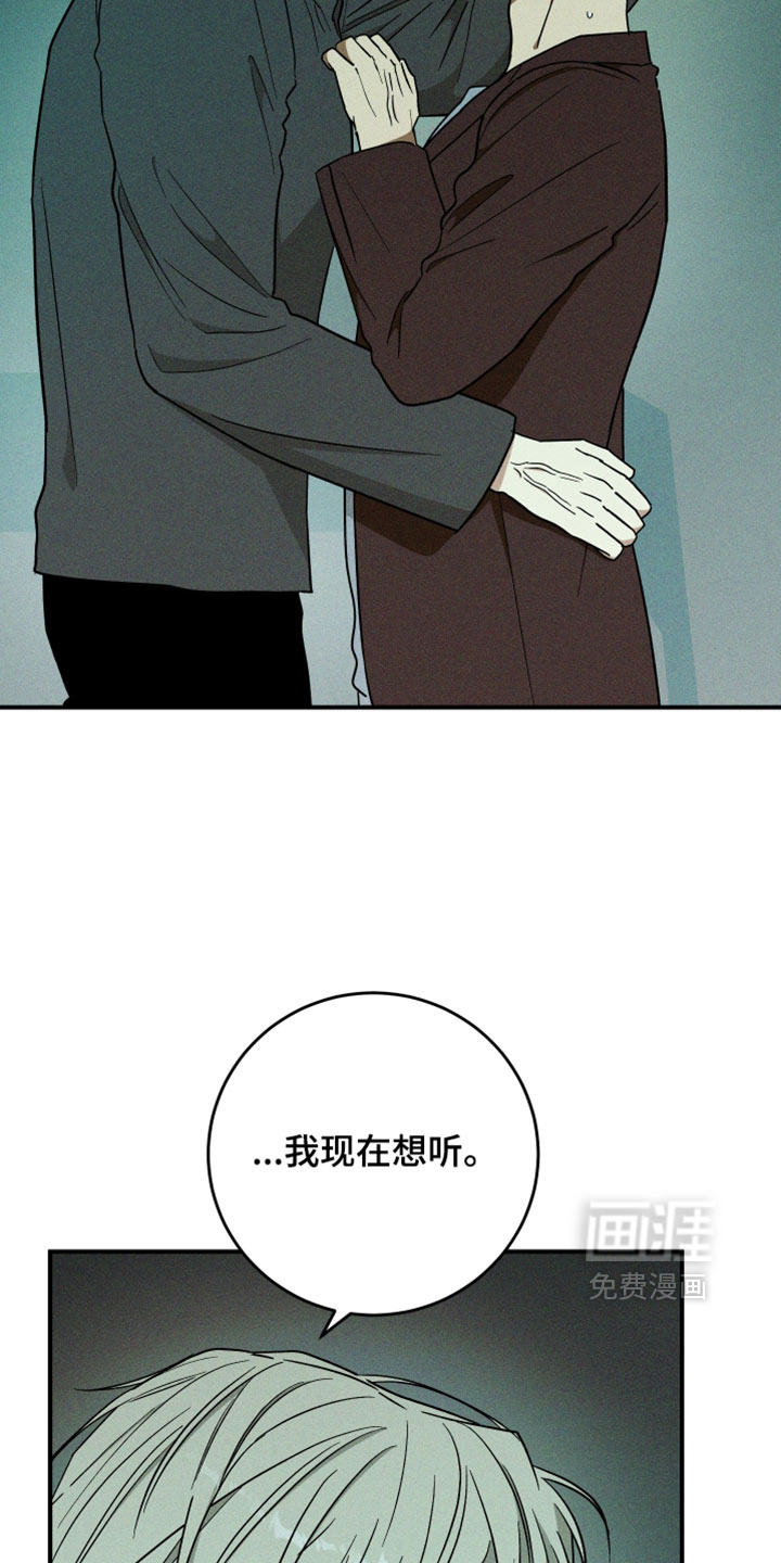 第37话4