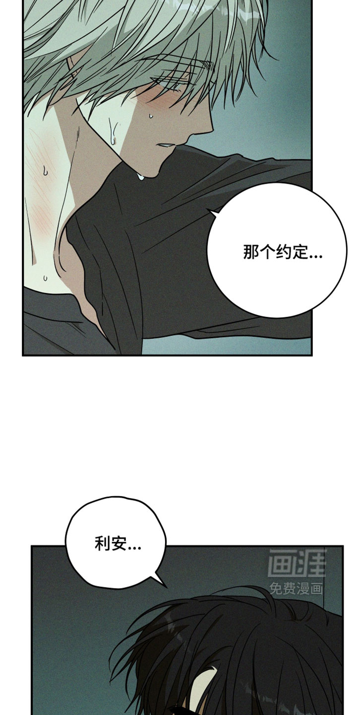 第37话5