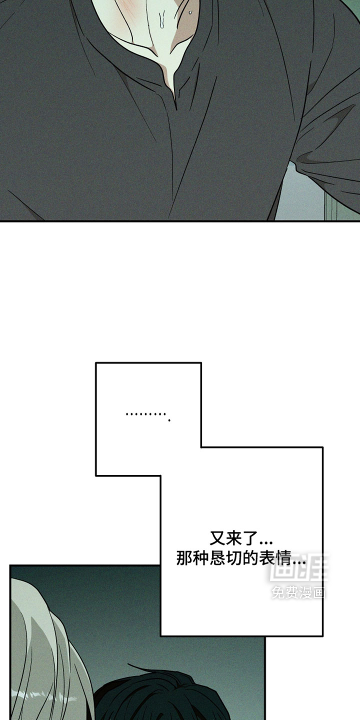 第37话7