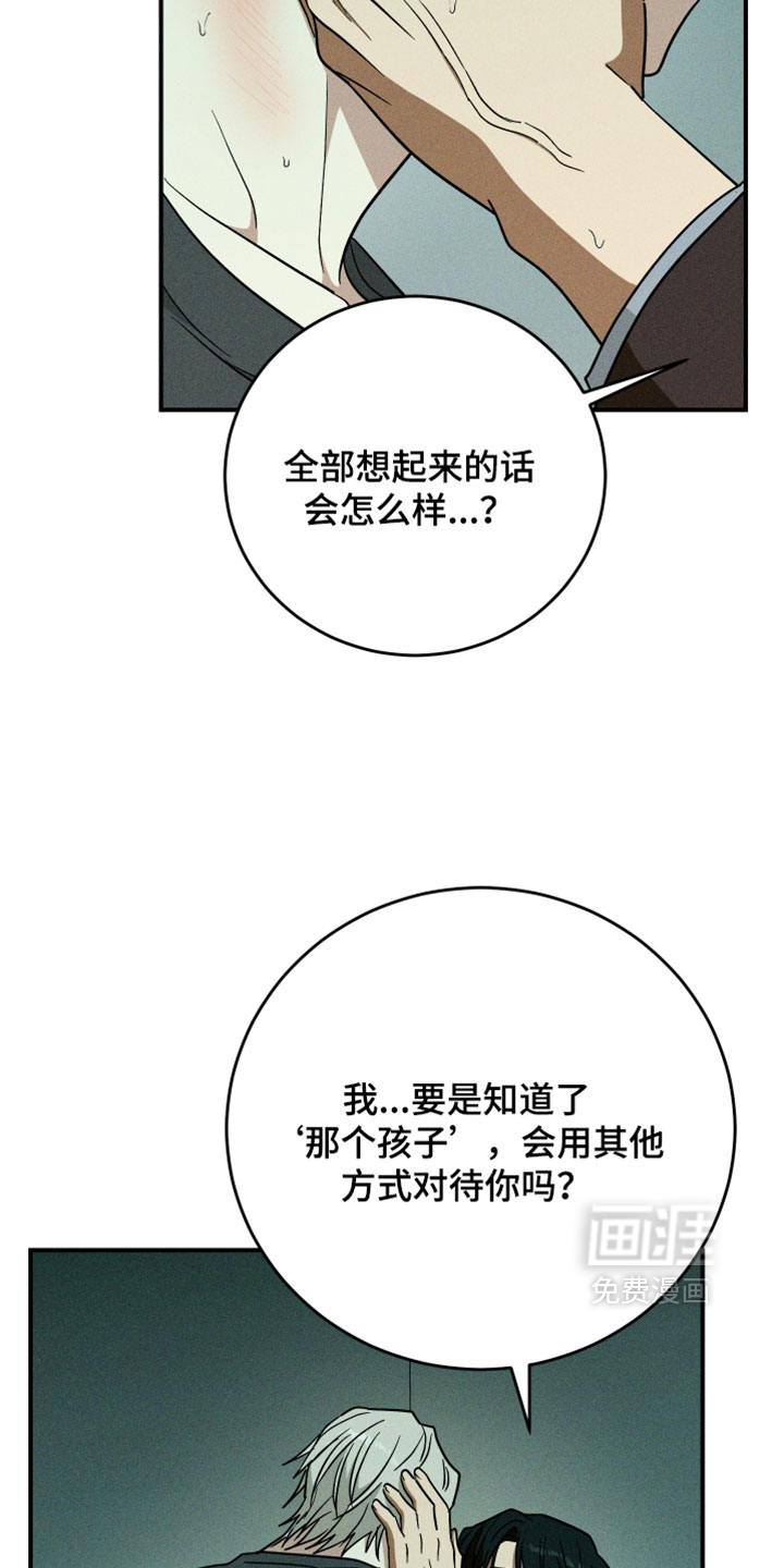 第37话9