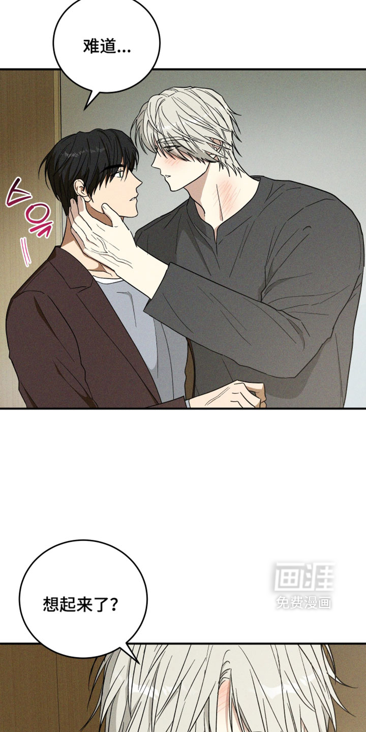 第36话11