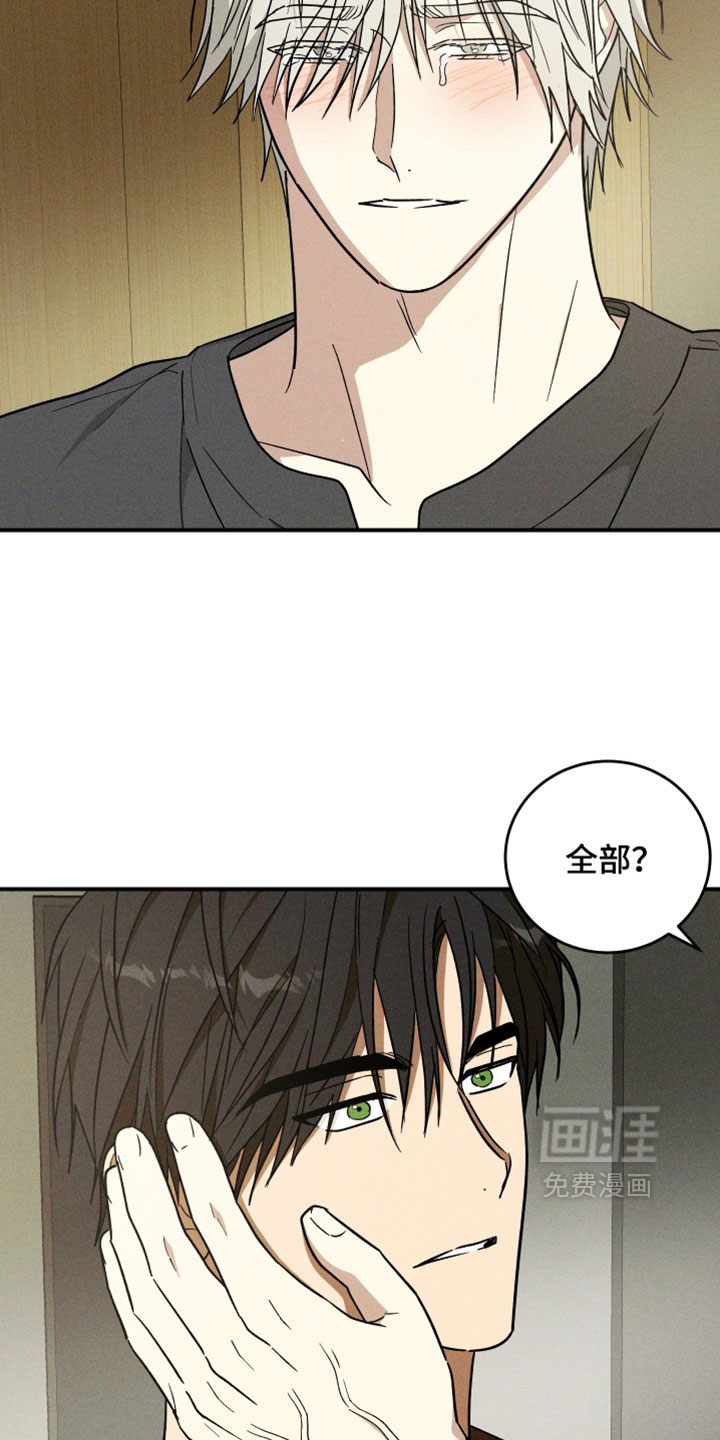 第36话12