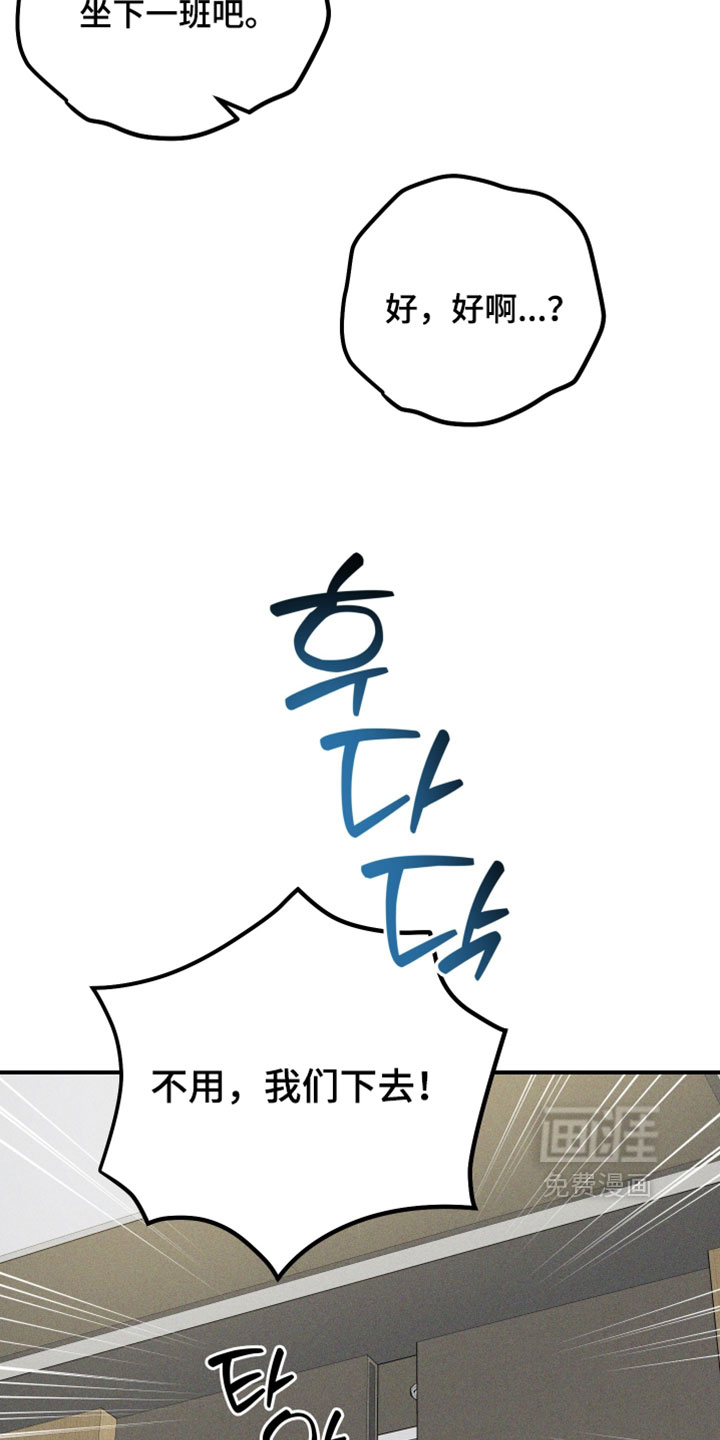 第36话16