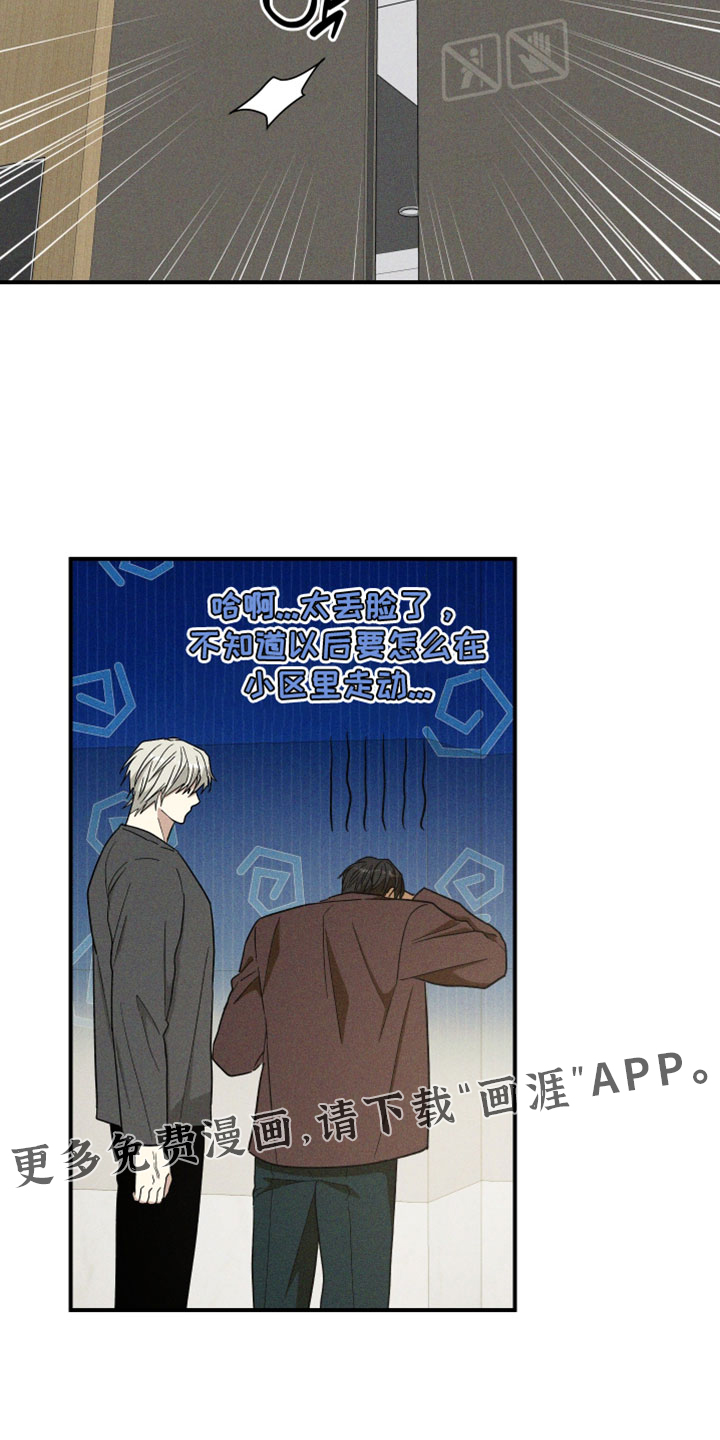 第36话17