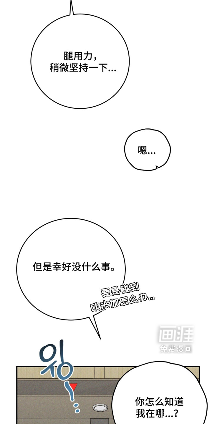 第36话2