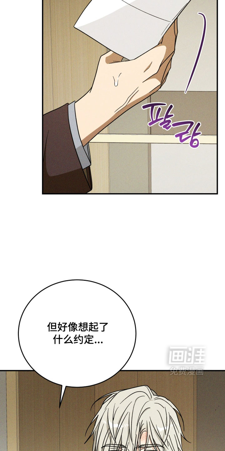 第36话5