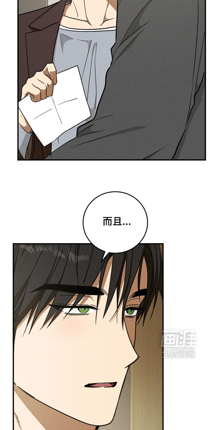 第36话8