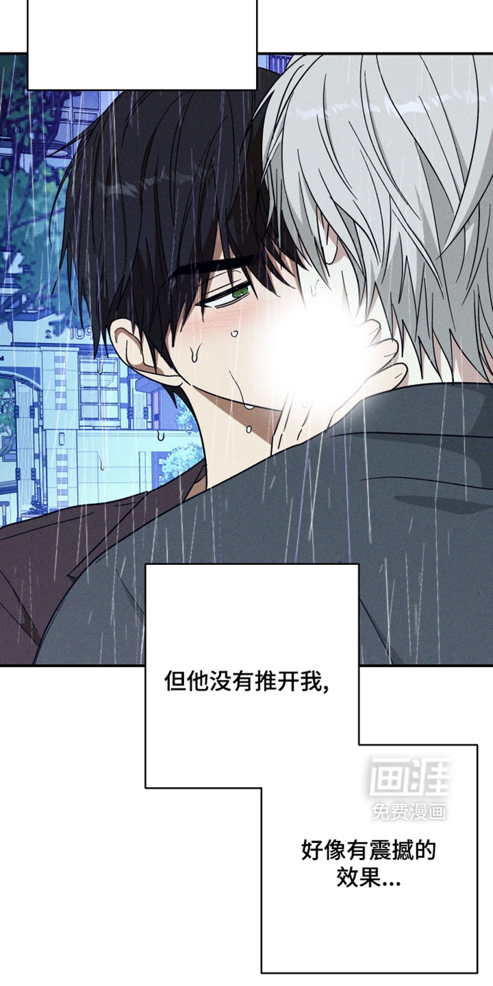 第35话10