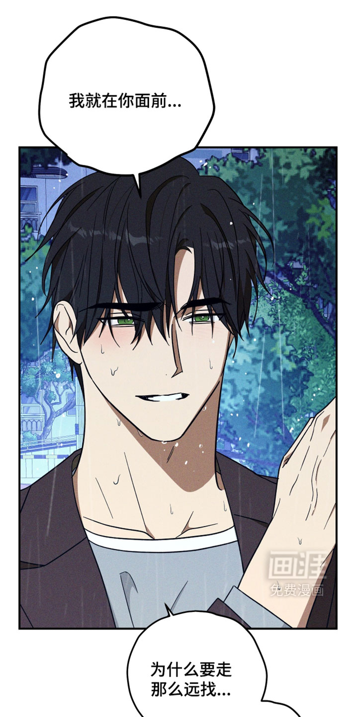 第35话12