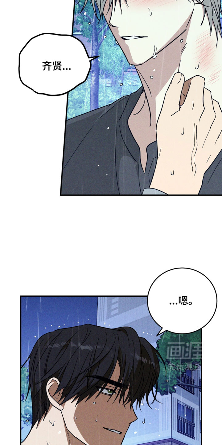 第35话14