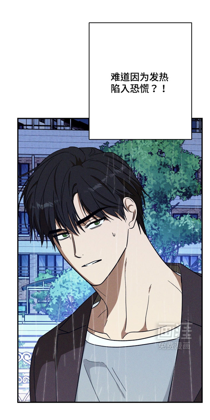 第35话2