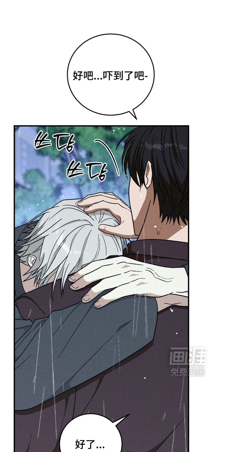 第35话20