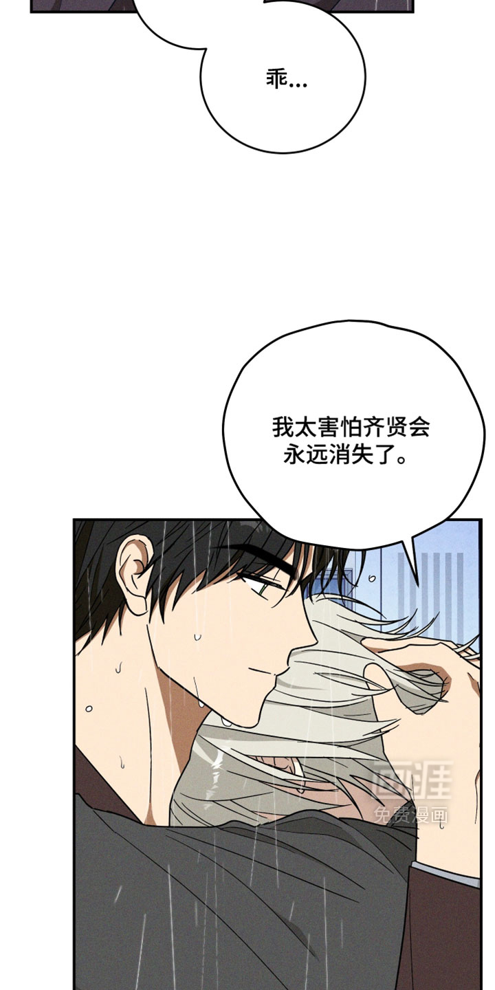 第35话21