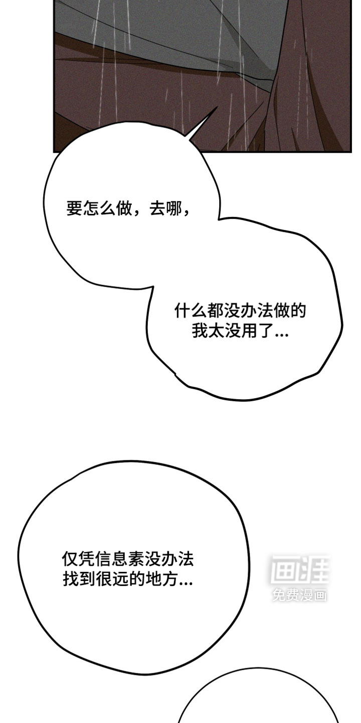 第35话22