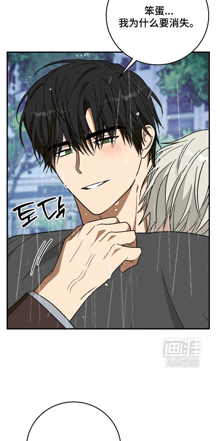 第35话23