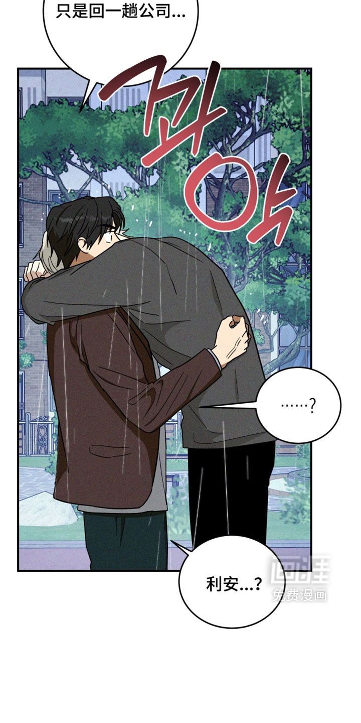 第35话24