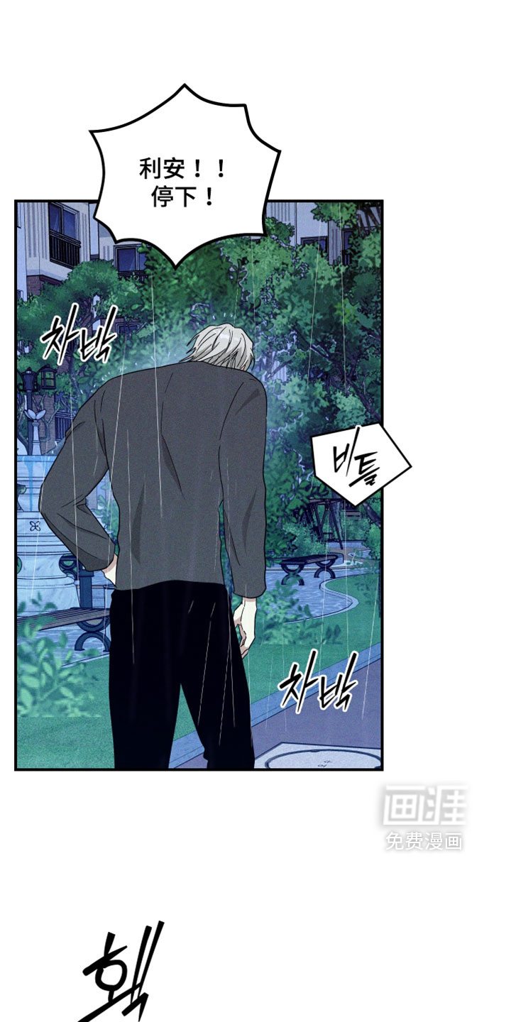 第35话3