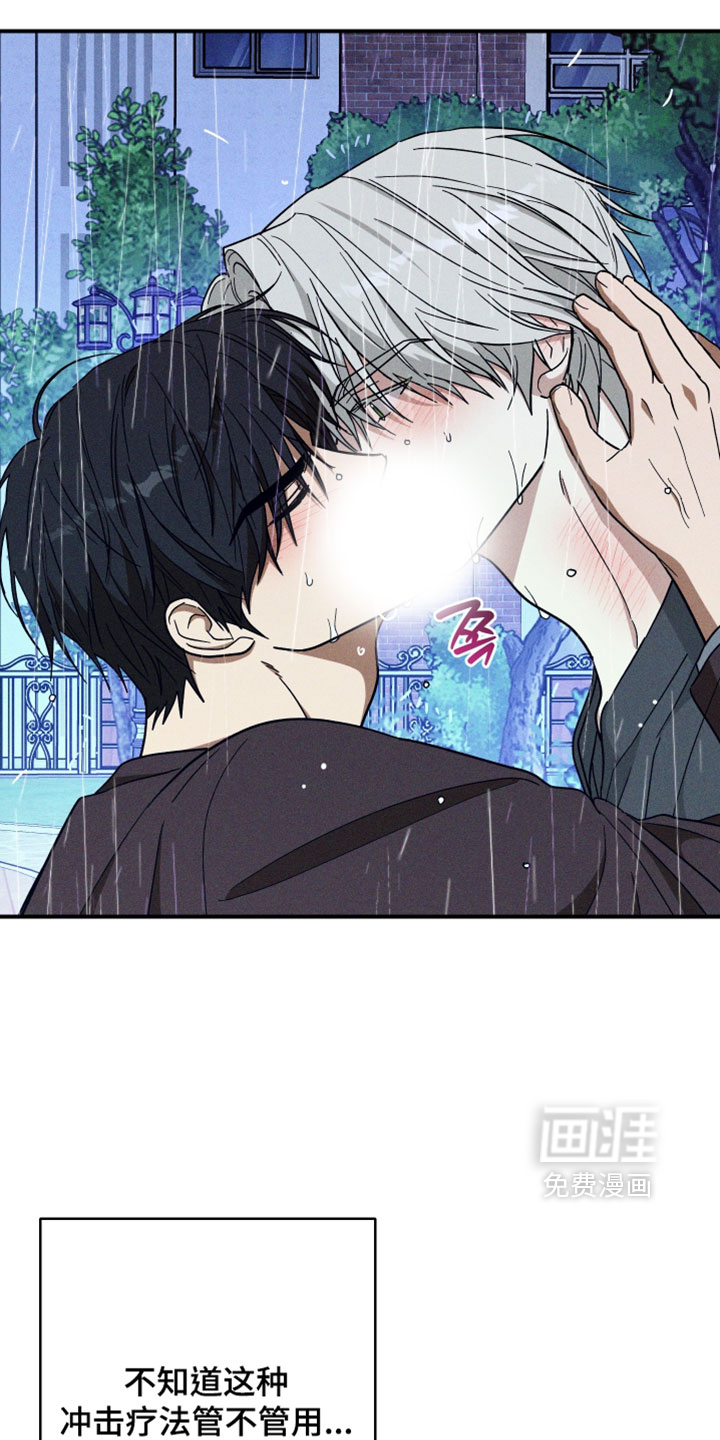 第35话9