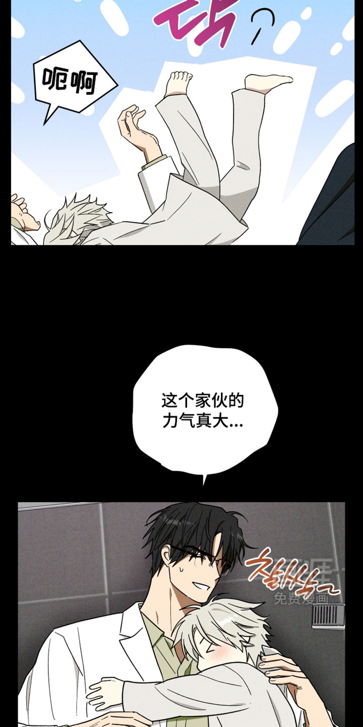 第34话10