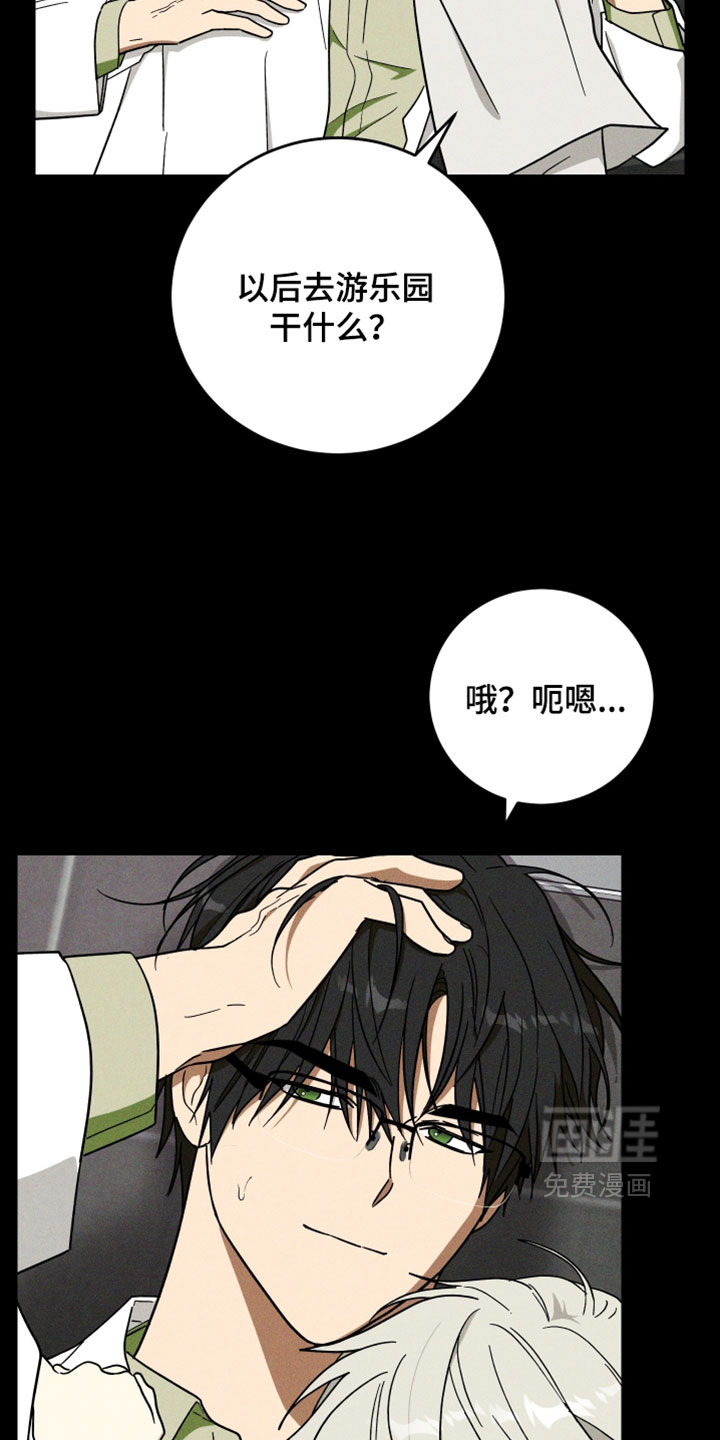 第34话11