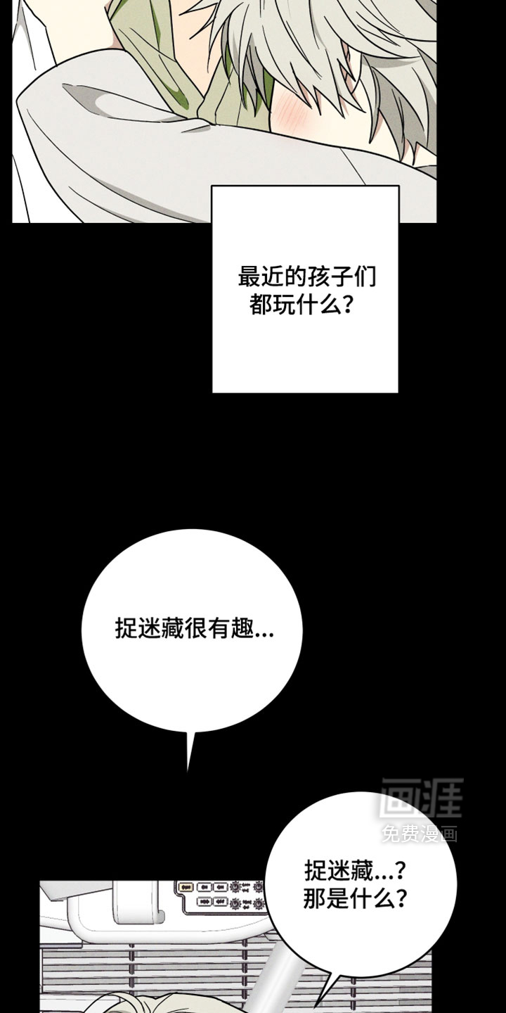 第34话12