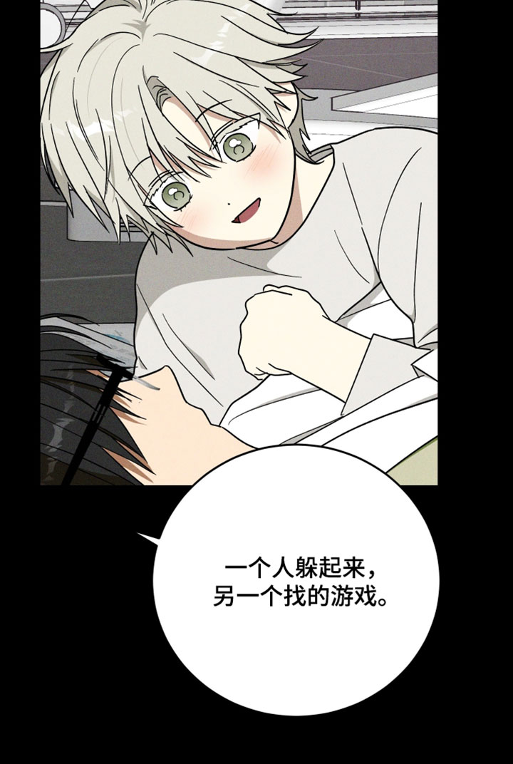 第34话13