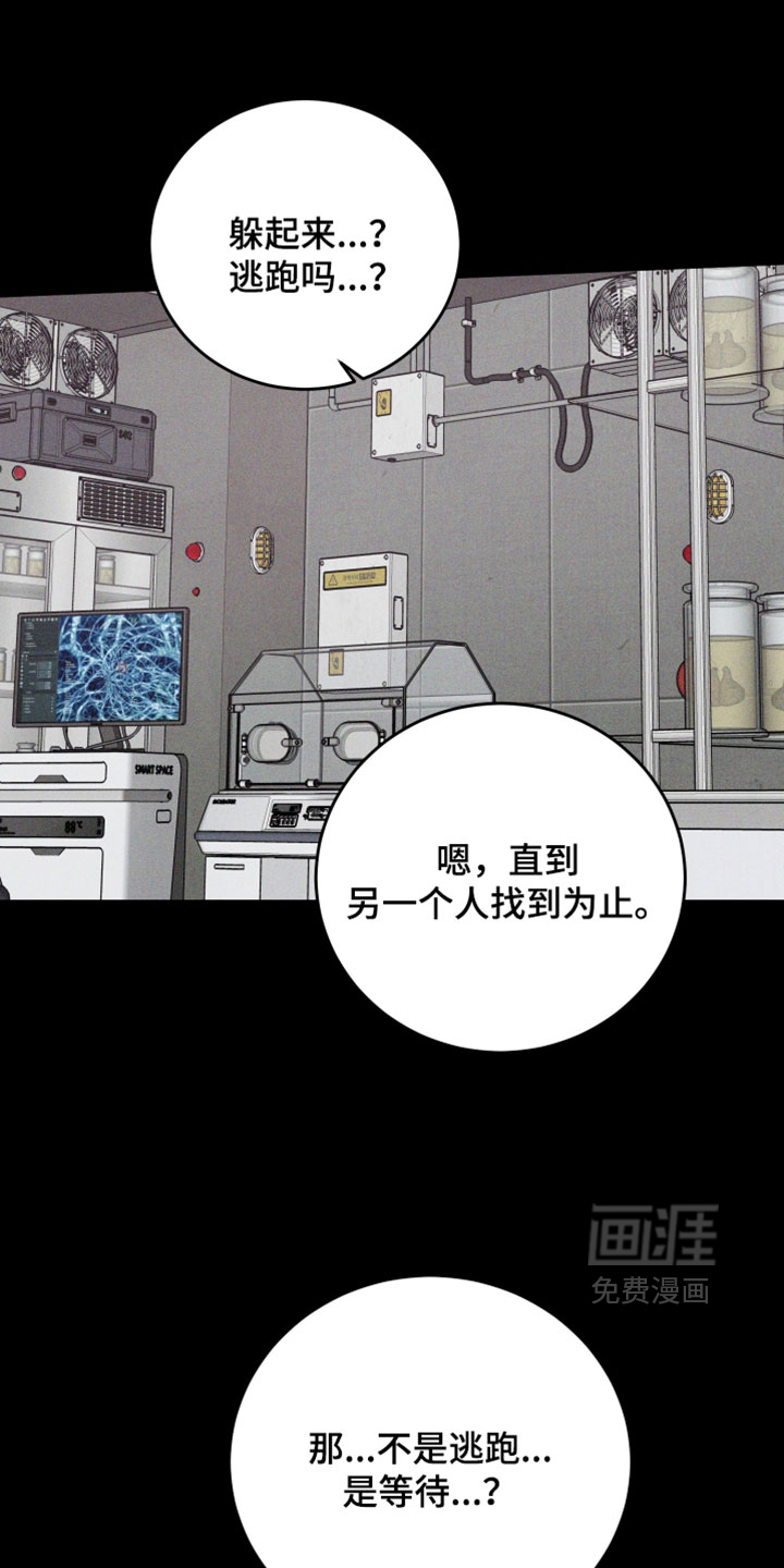 第34话14