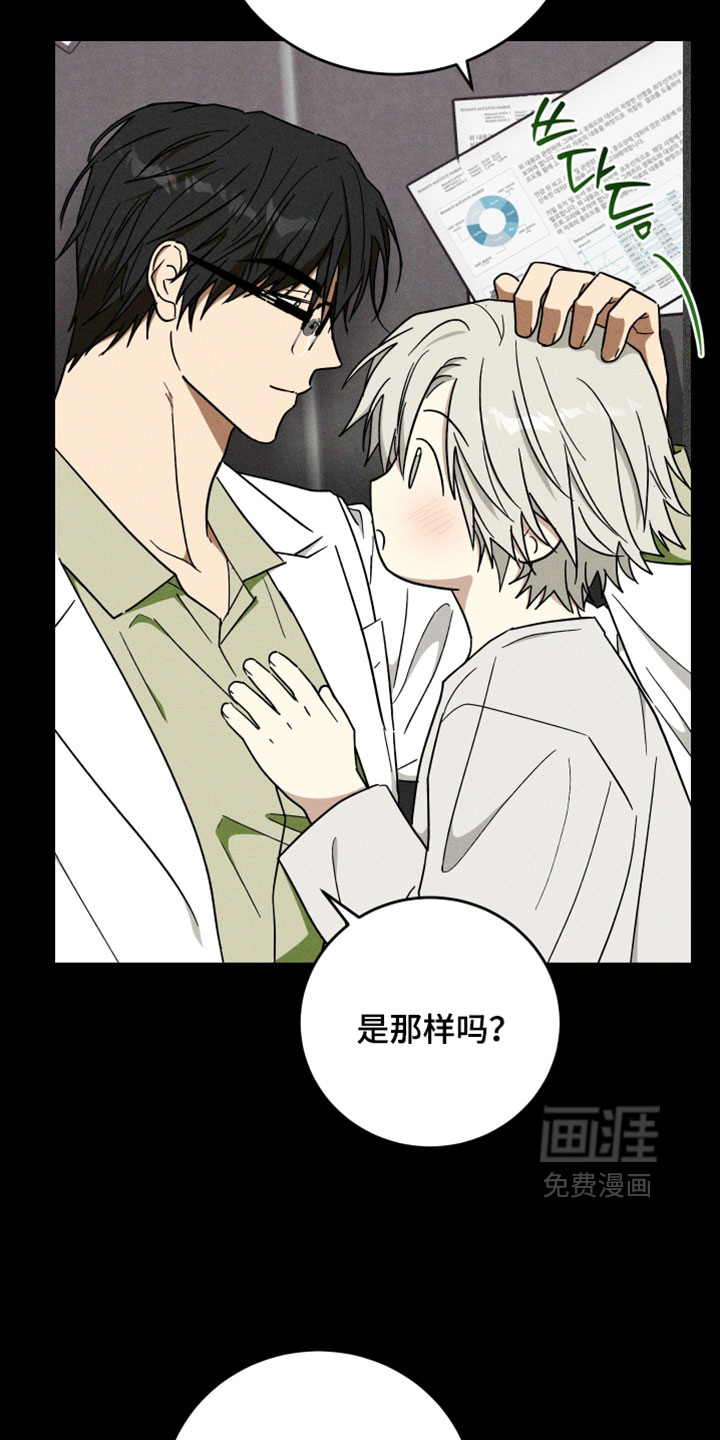 第34话15