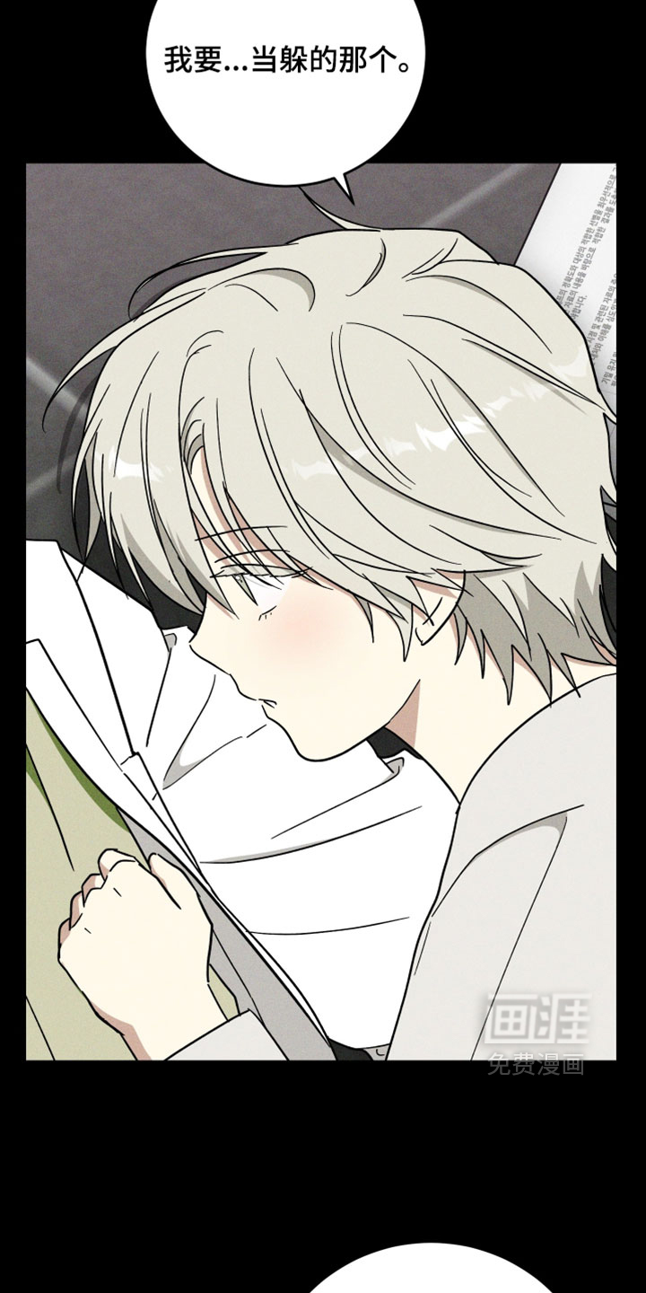 第34话16
