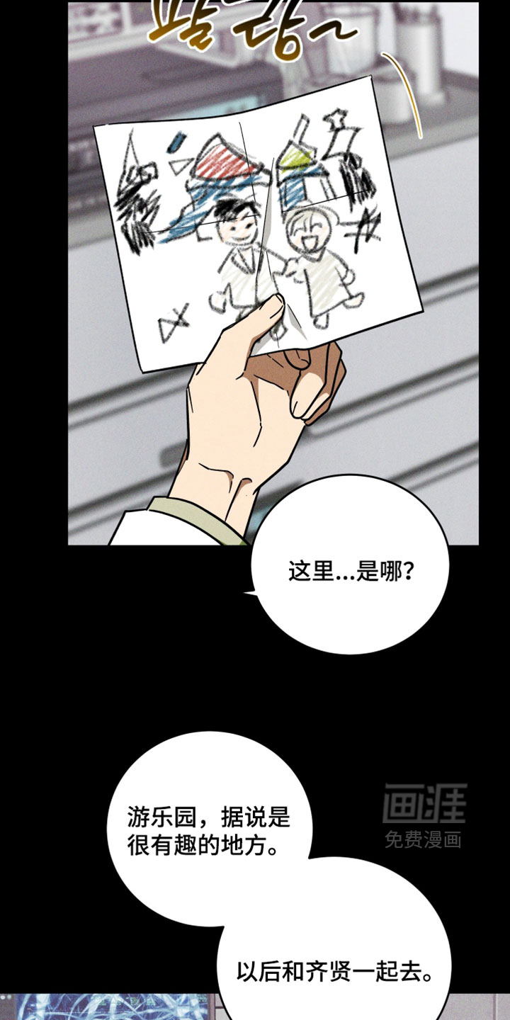 第34话2