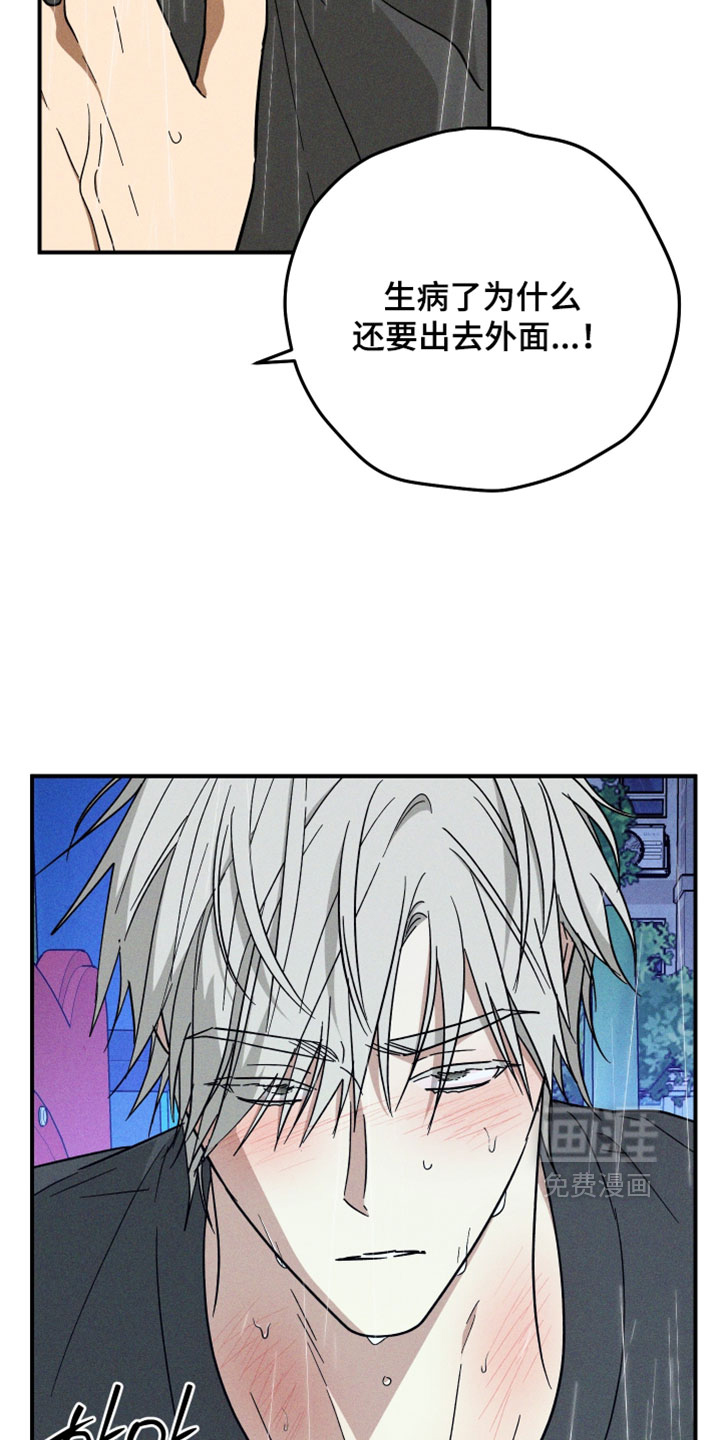 第34话24