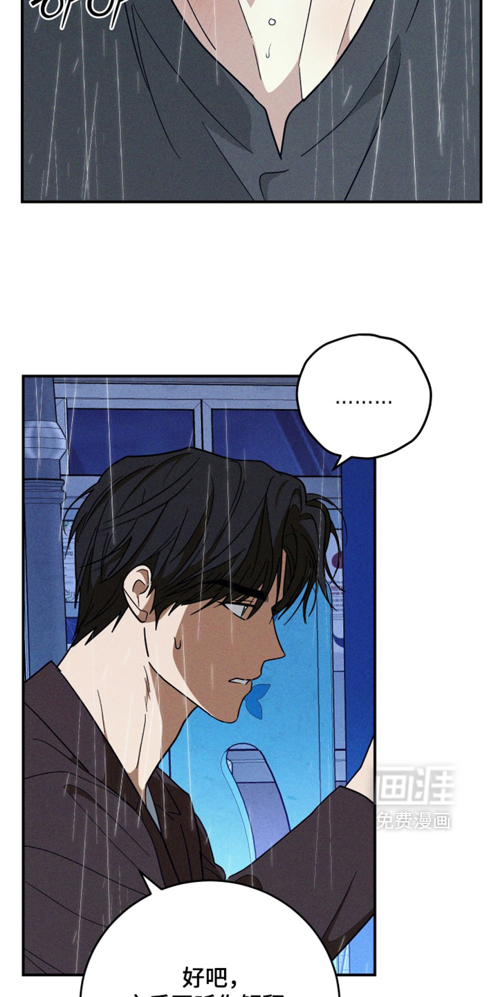 第34话25