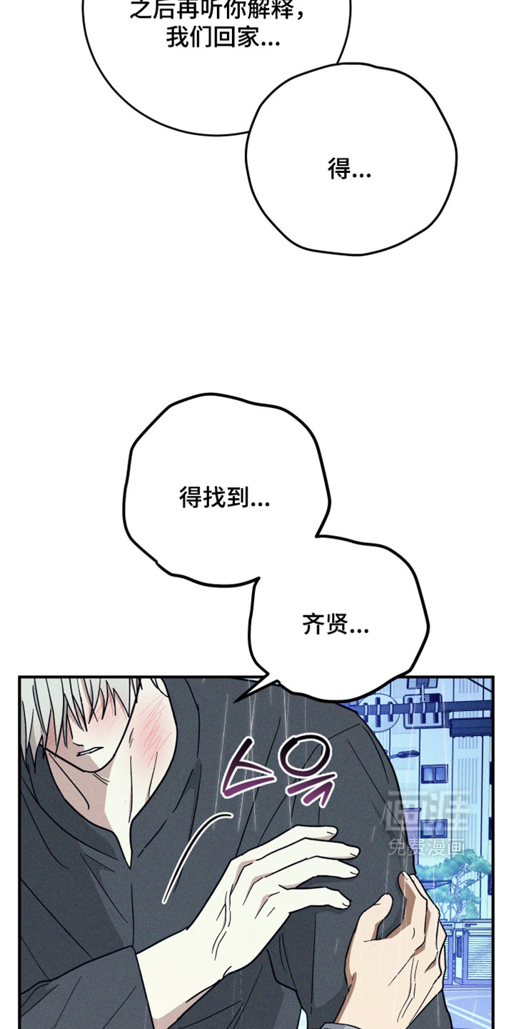 第34话26