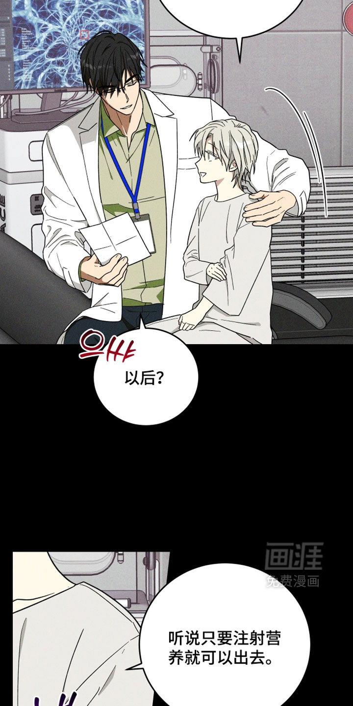第34话3