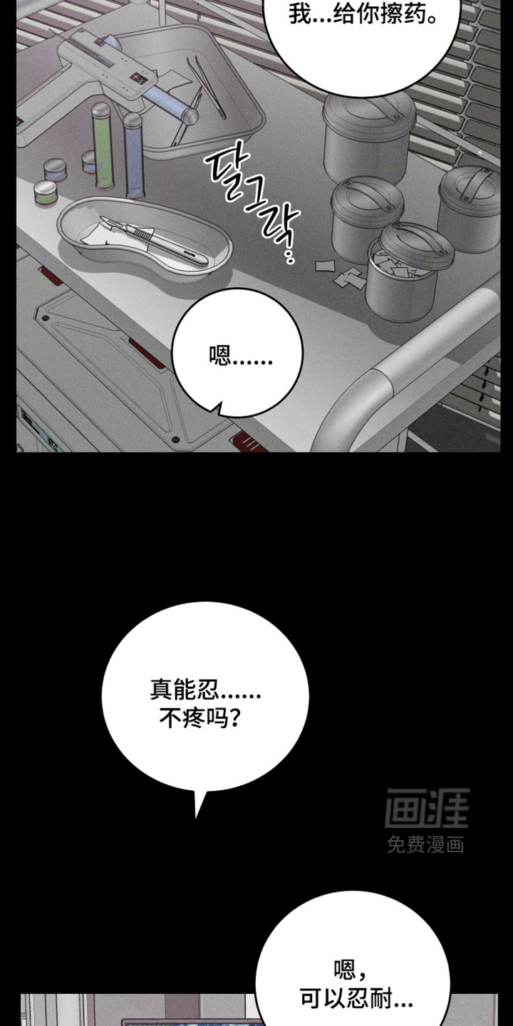 第34话6
