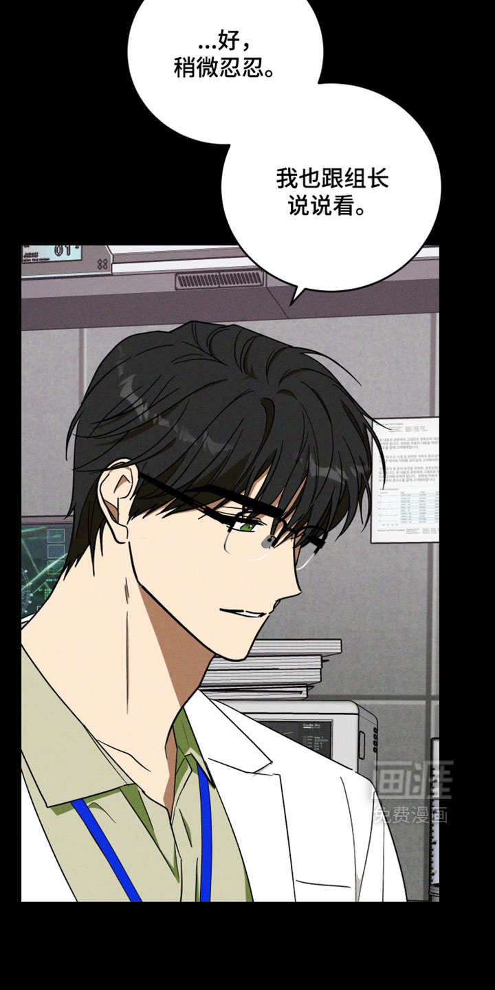 第34话8