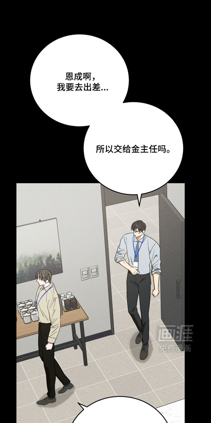 第39话0