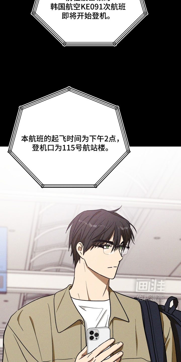 第39话14